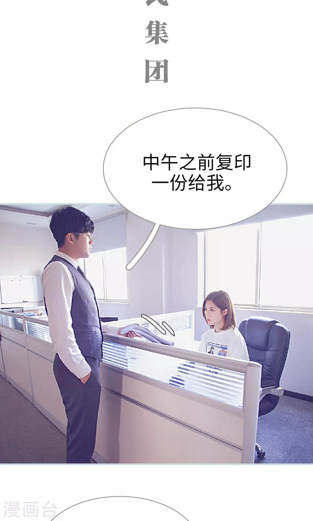 第13话1