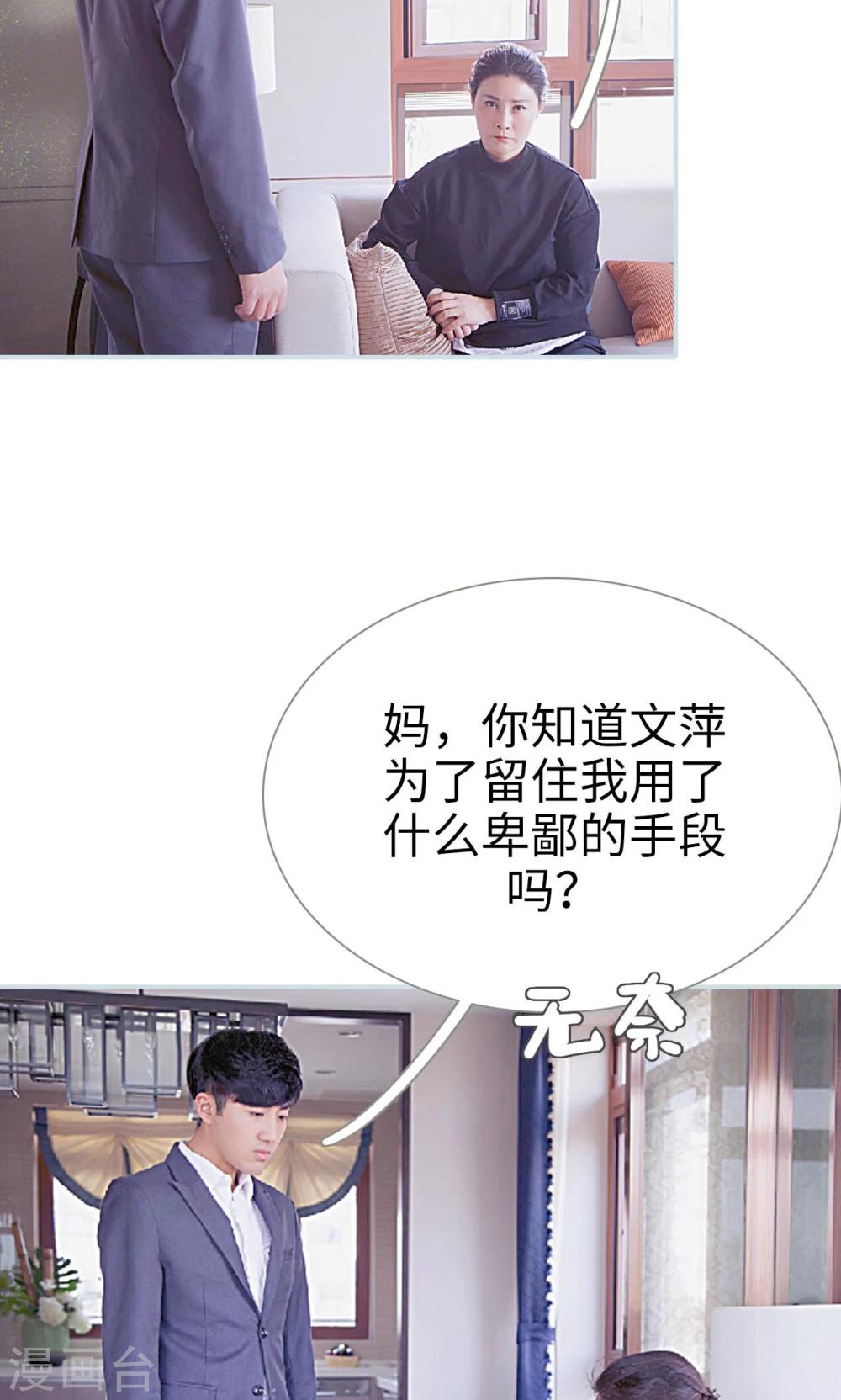 第23话17