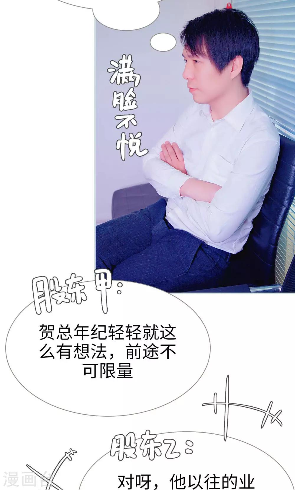 第41话19