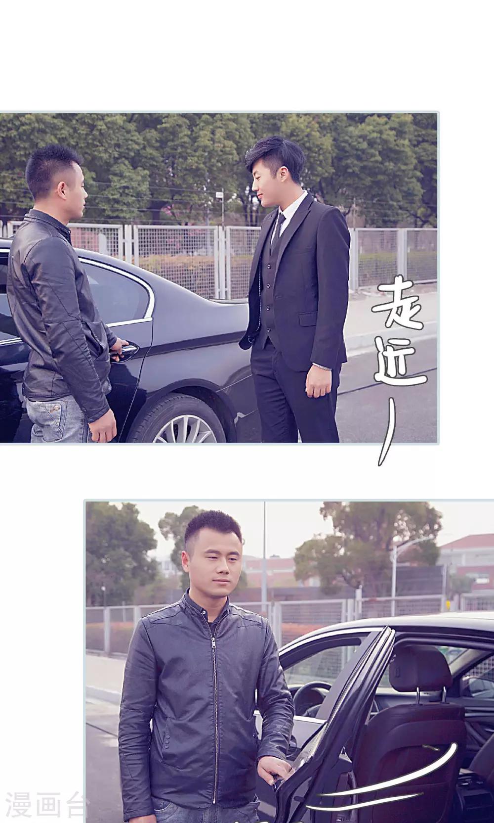 第1话19