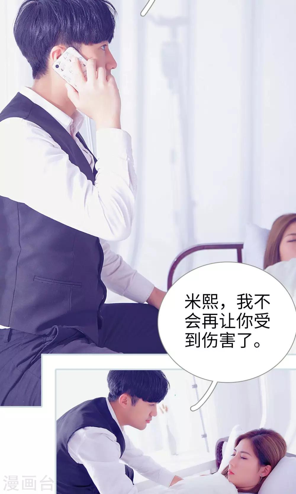 第48话3
