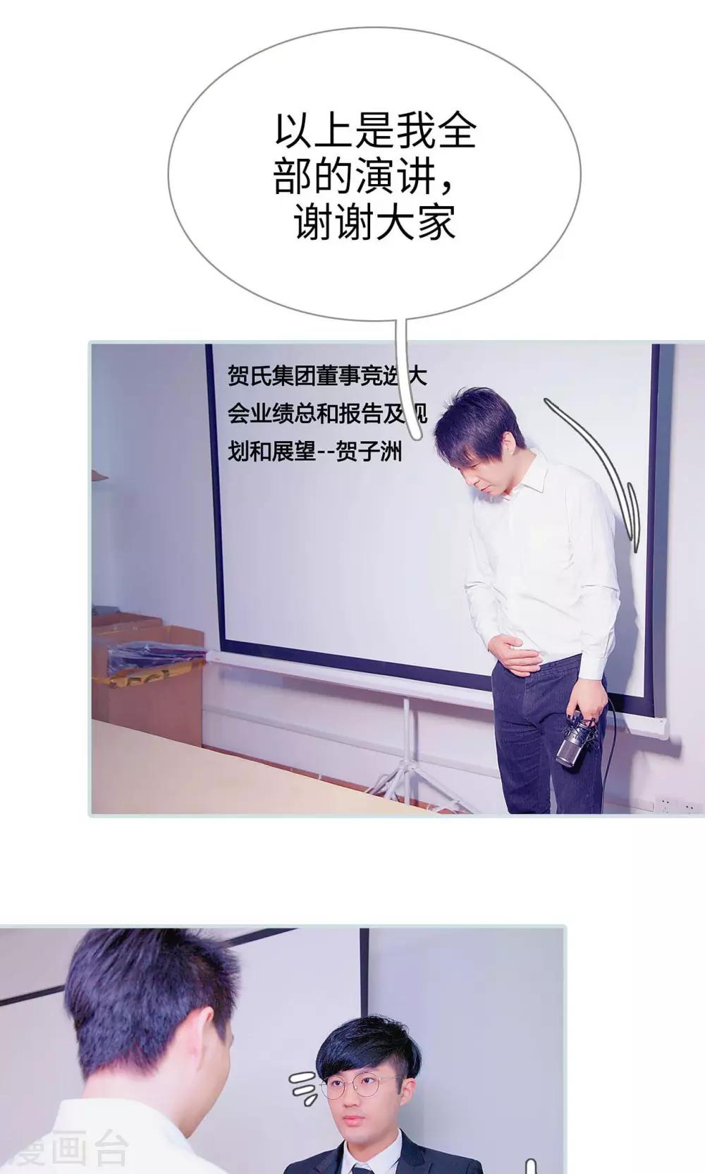 第41话13