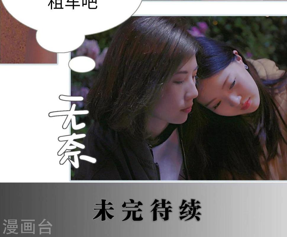 第31话19