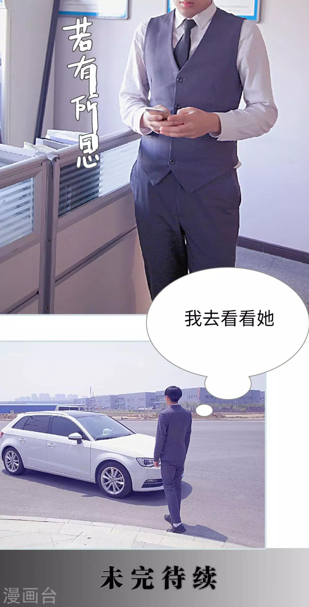 第24话21