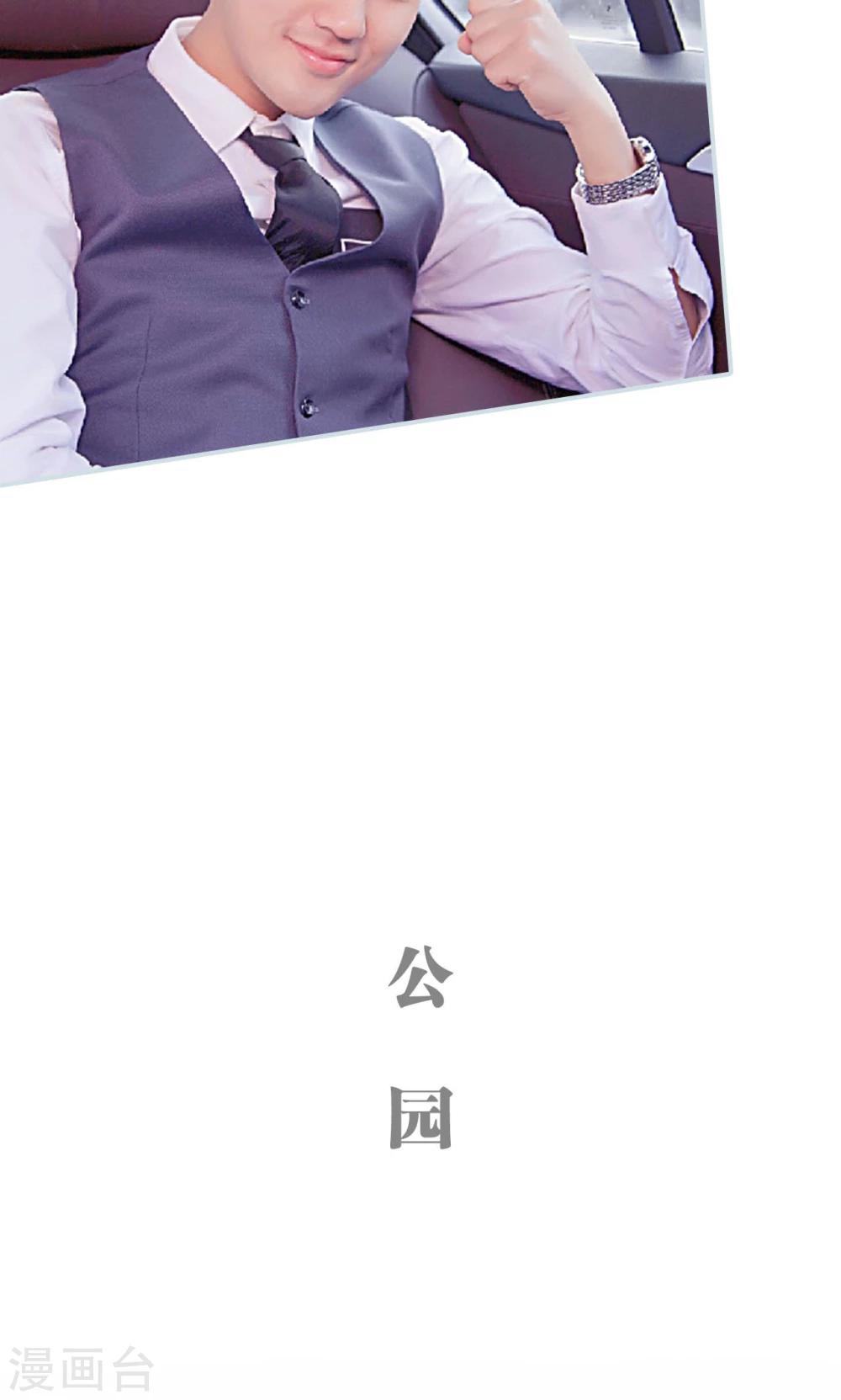 第3话4