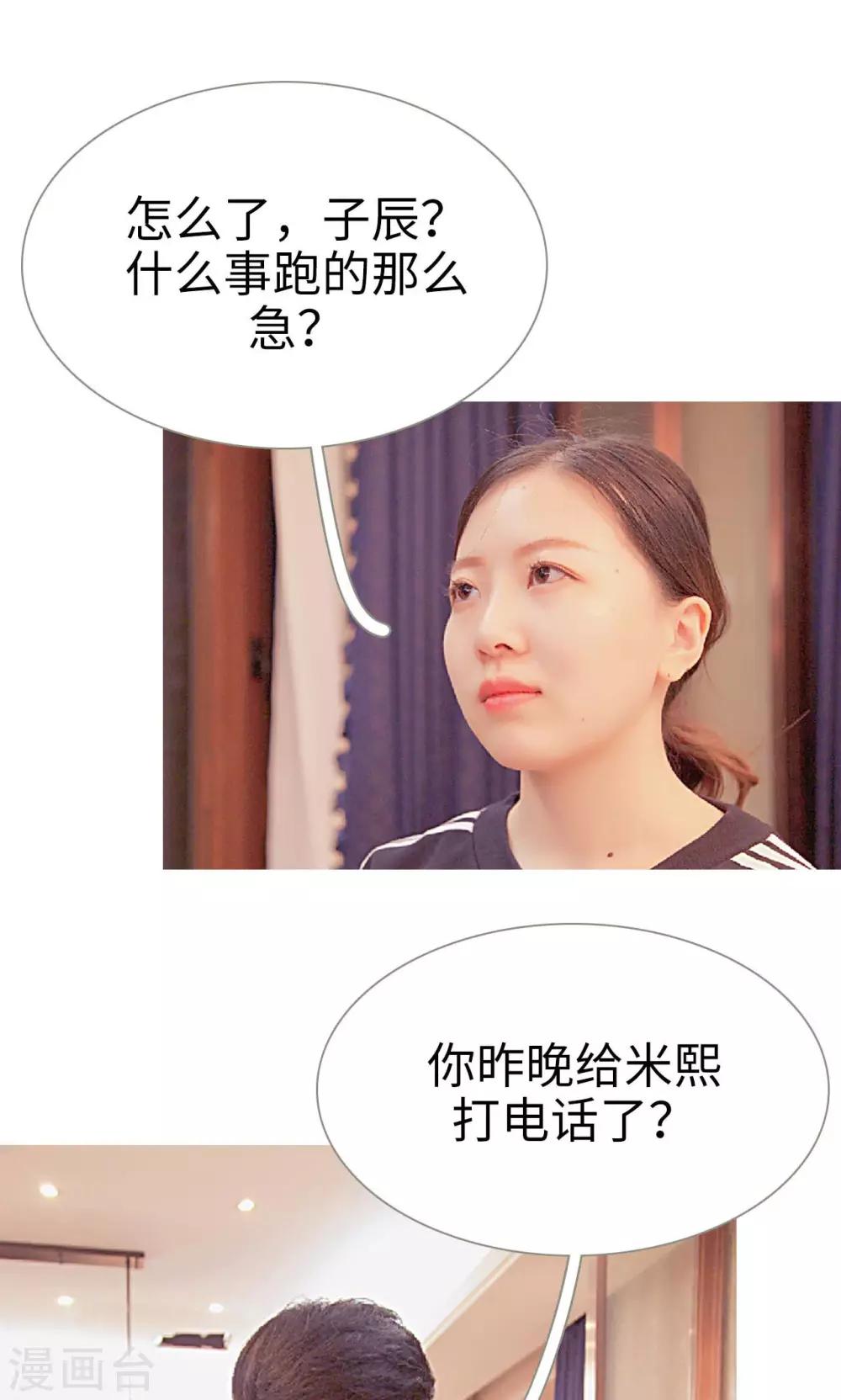 第33话4