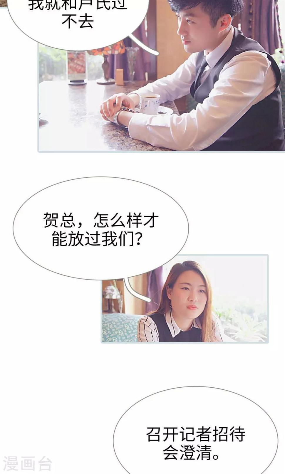 第29话6