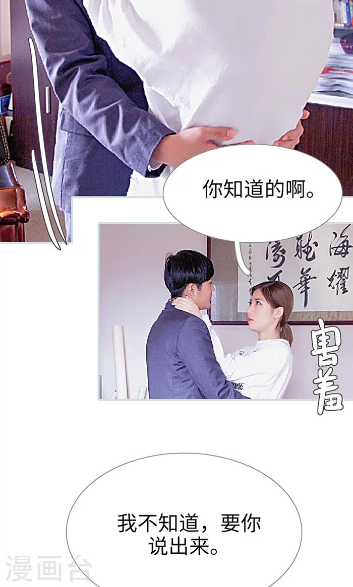 最终话16