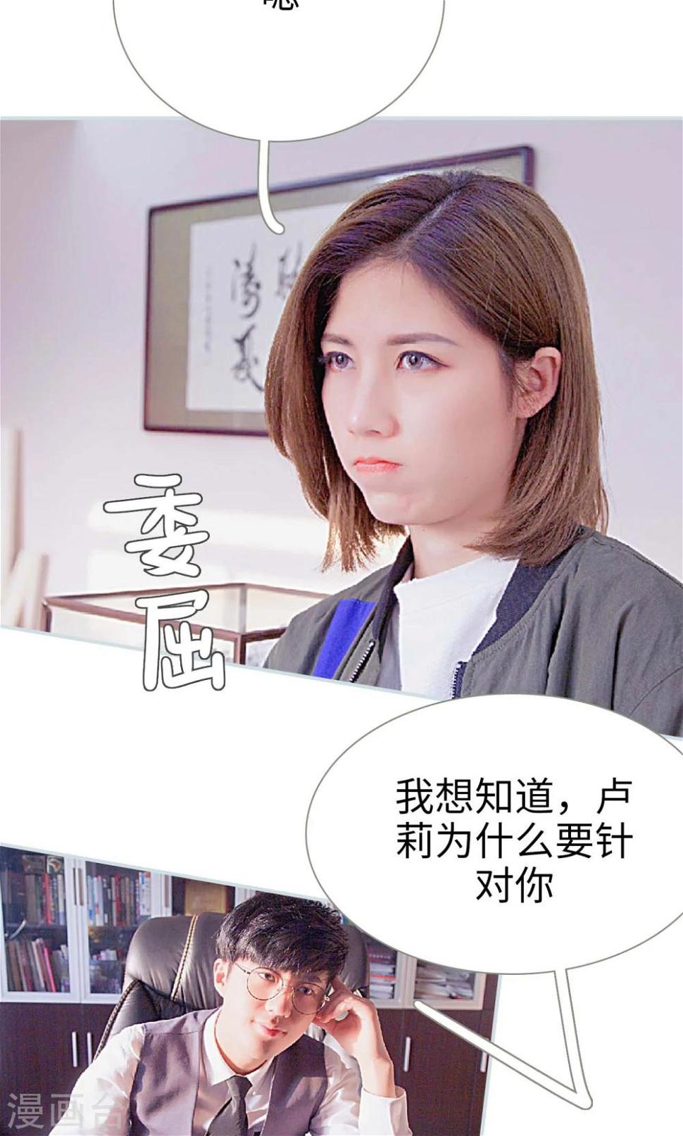 第28话16