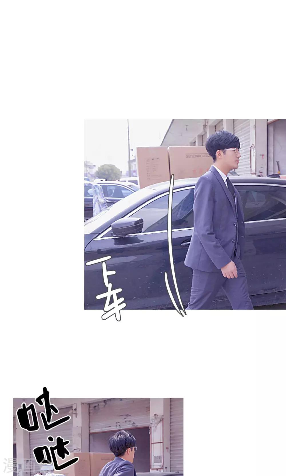 第33话14