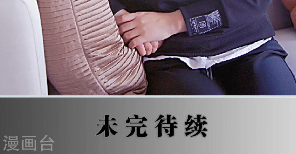 第23话20
