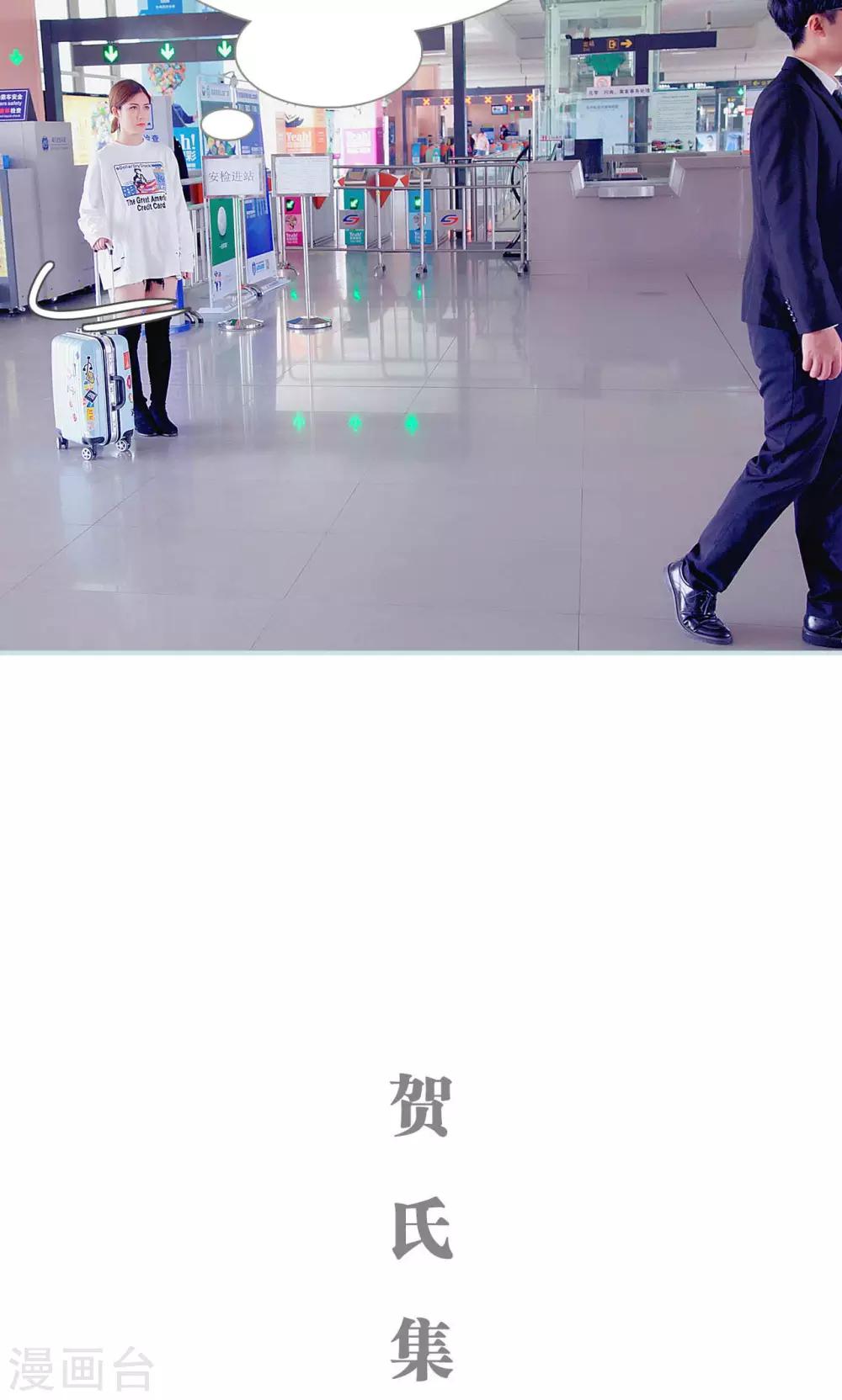 第41话7