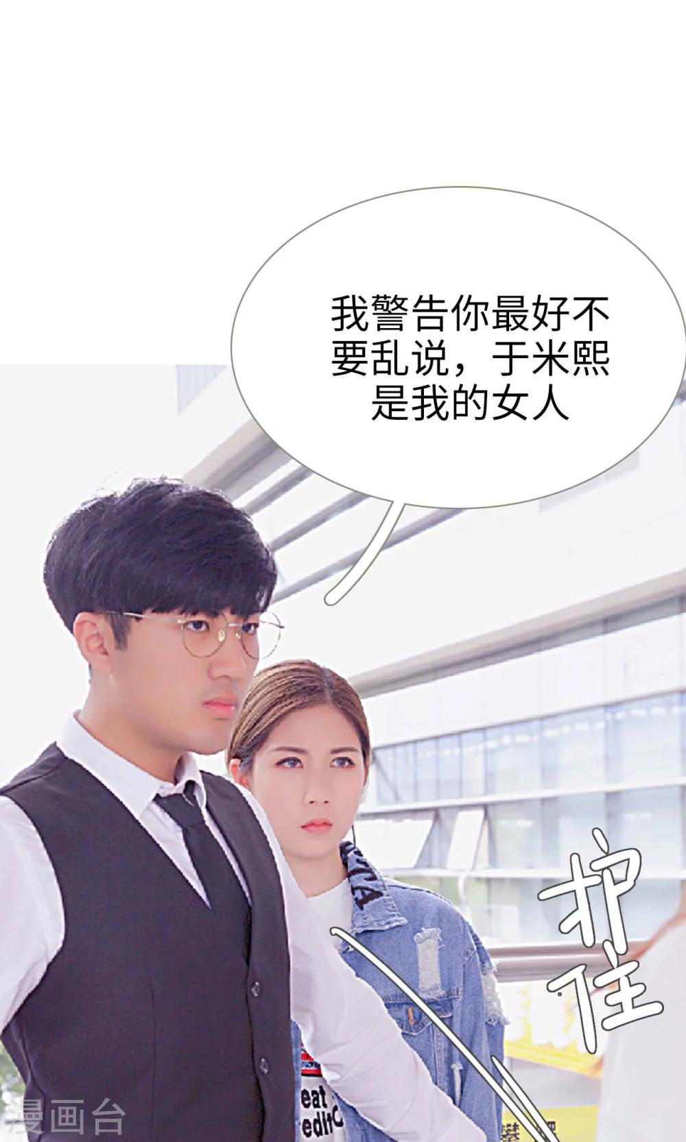 第28话6