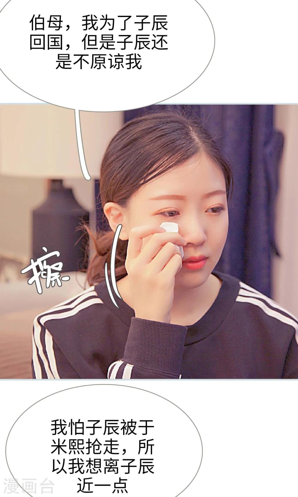 第26话12