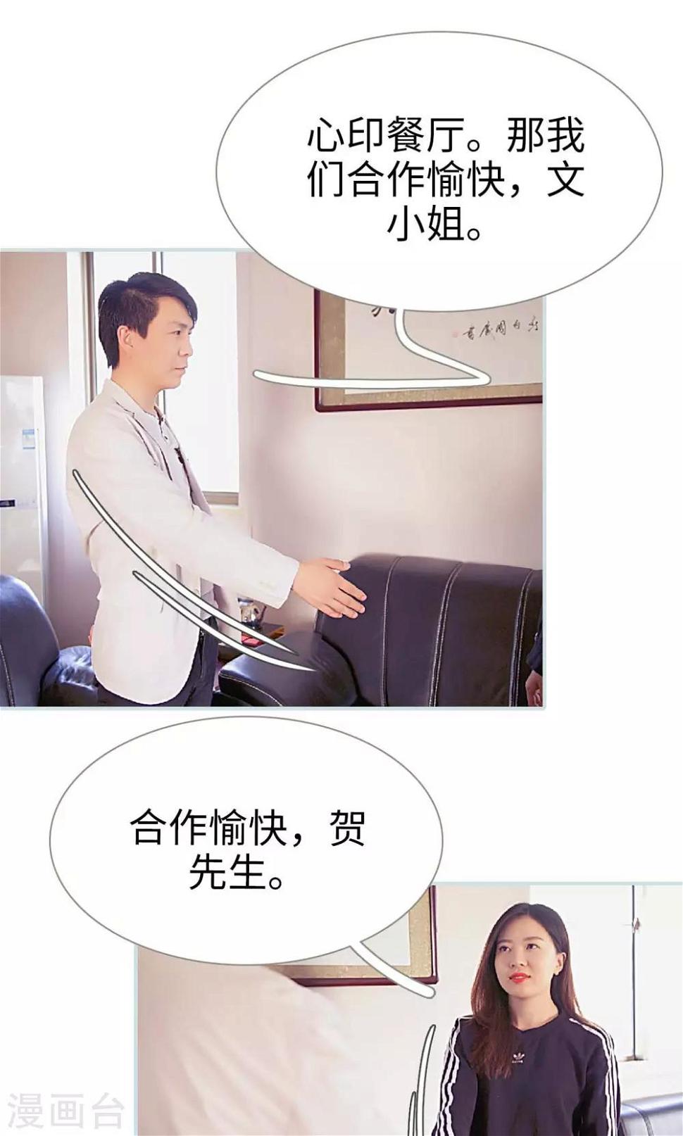 第38话7