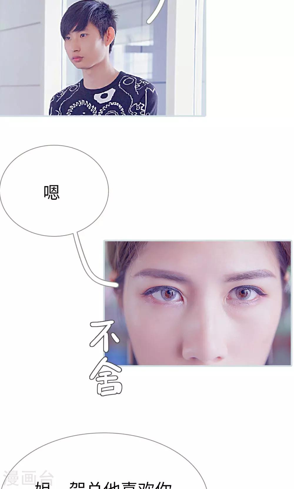 第17话10