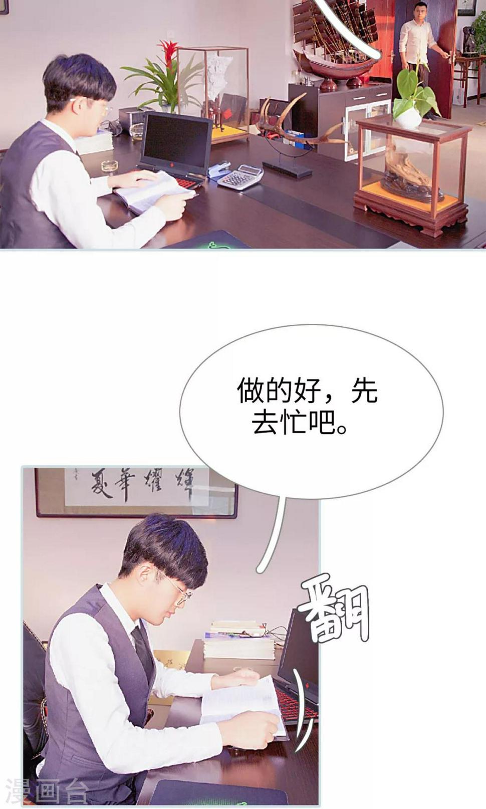 第37话2