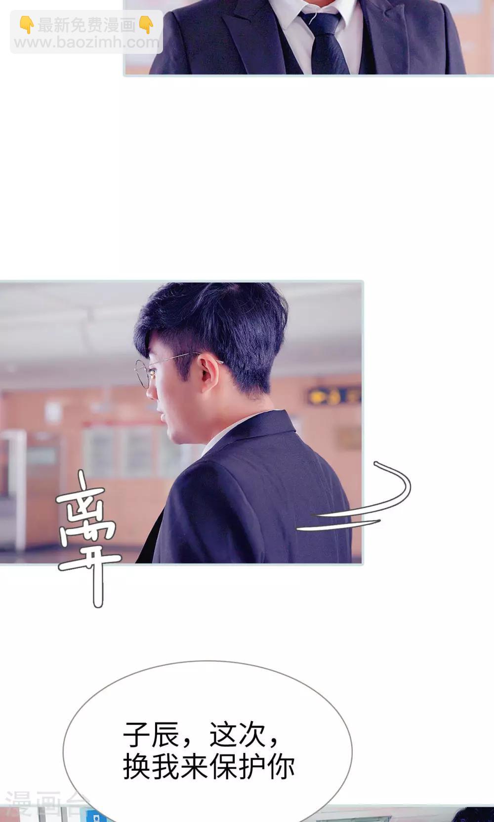 第41话6