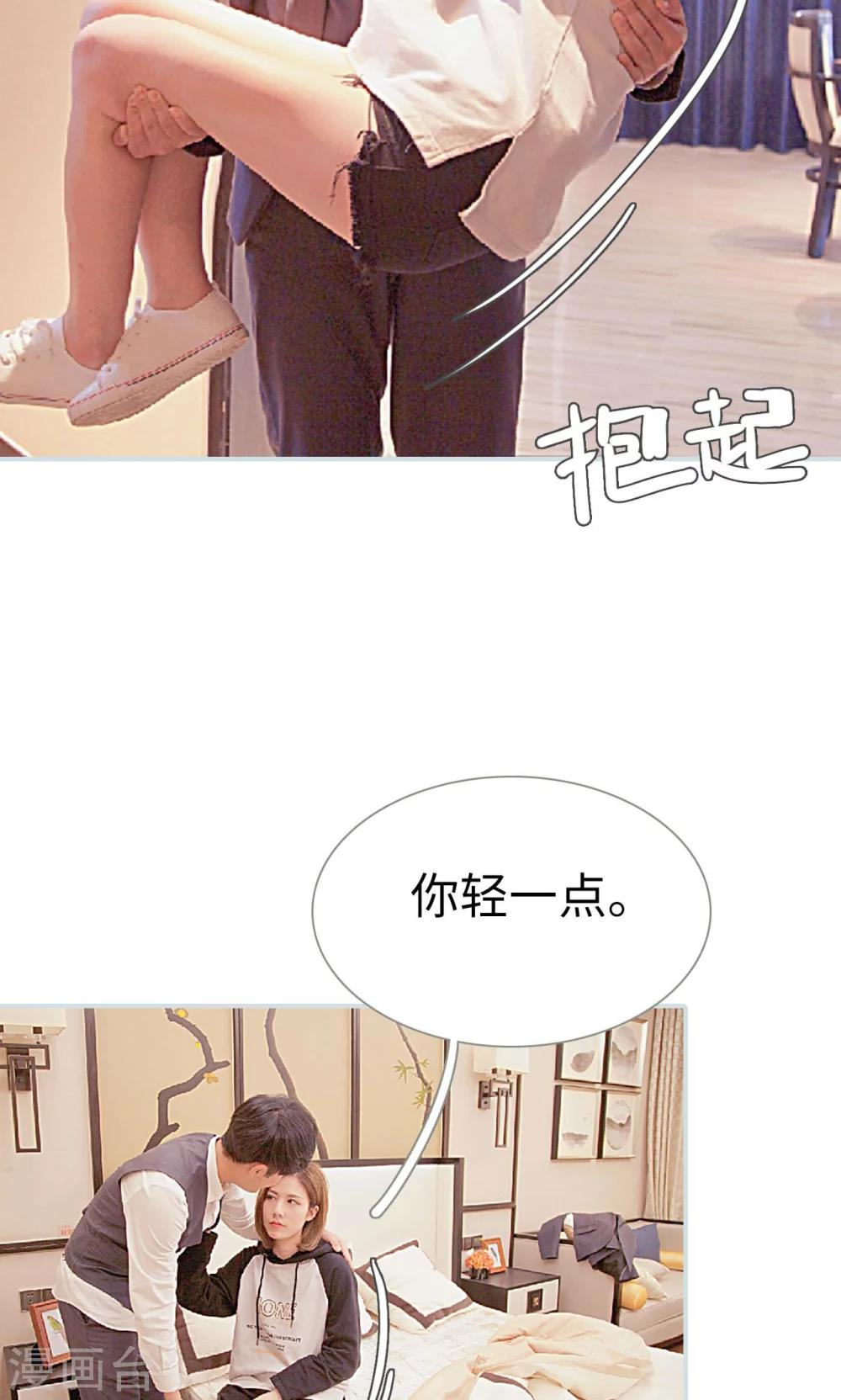 第23话9
