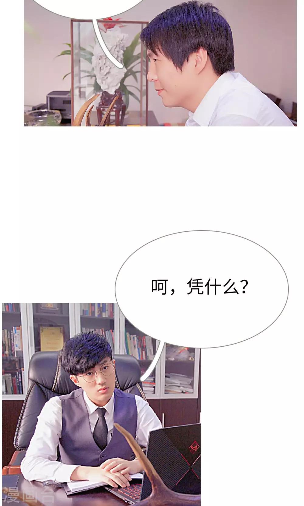 第39话9