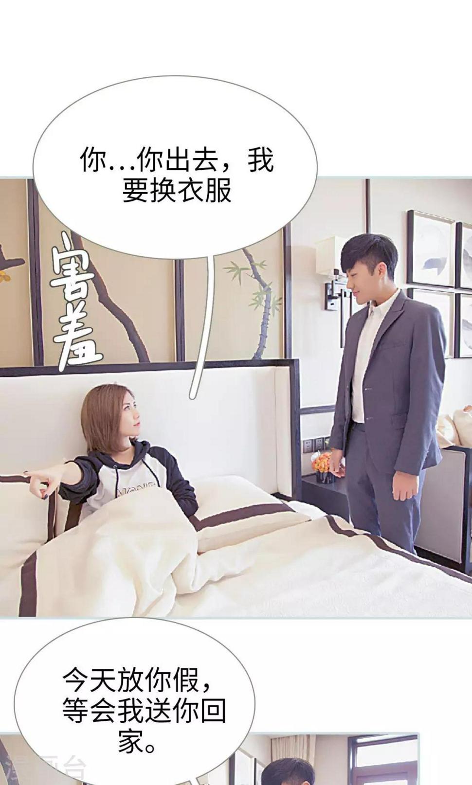 第24话14