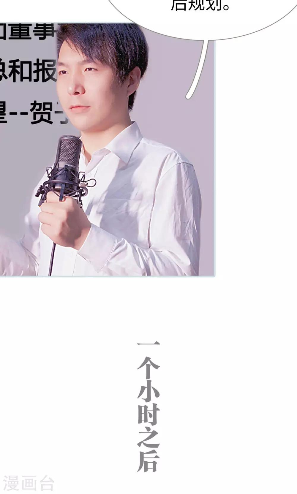 第41话12