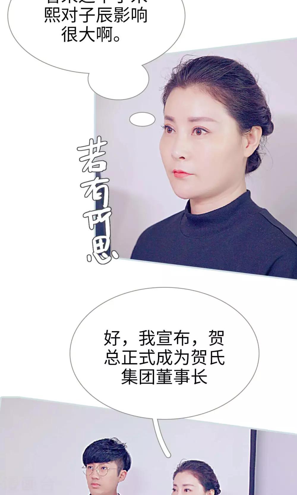 第43话6