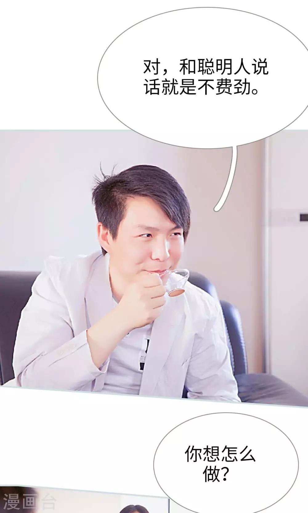 第38话4