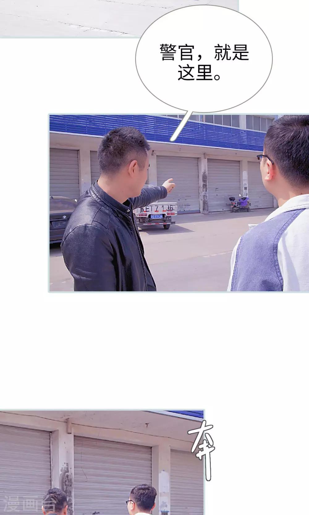 第34话10
