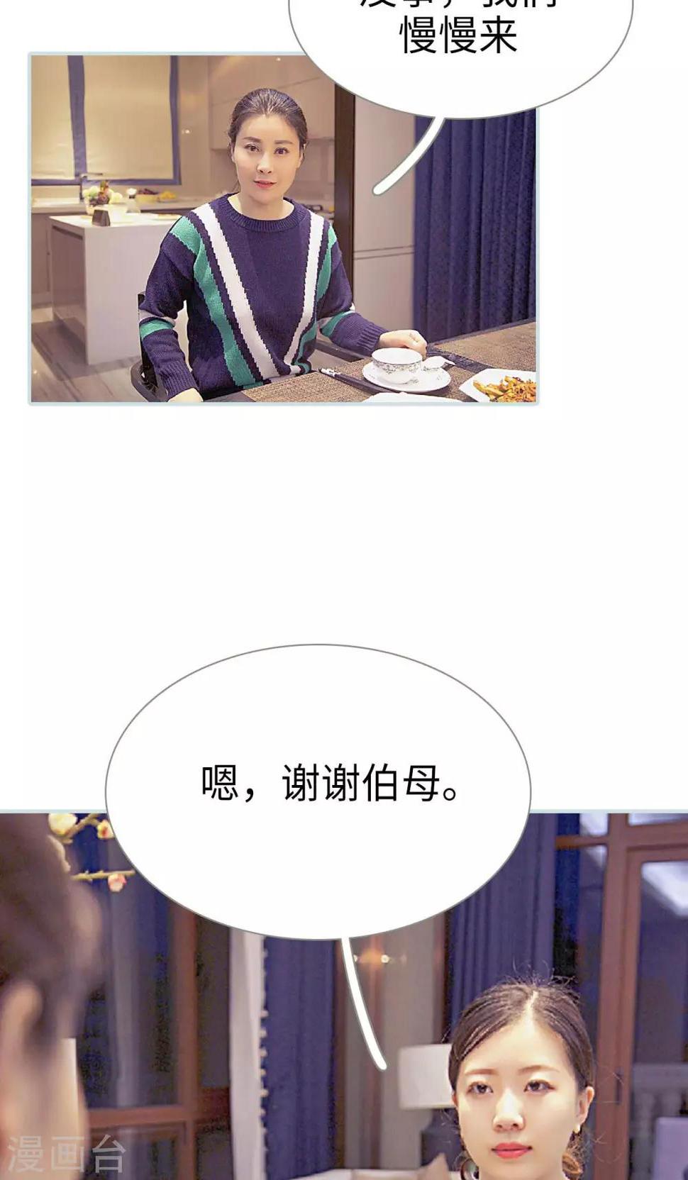 第30话4