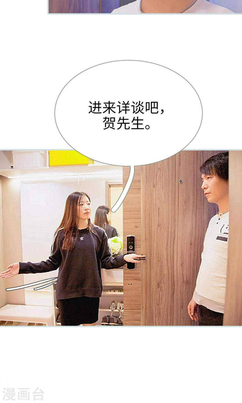 第37话17
