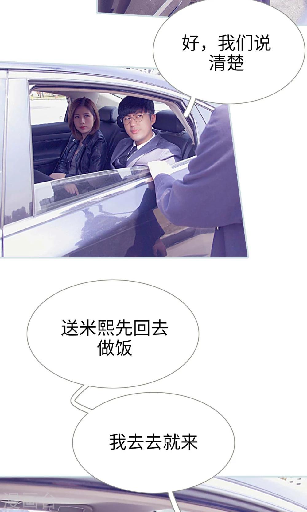 第21话13