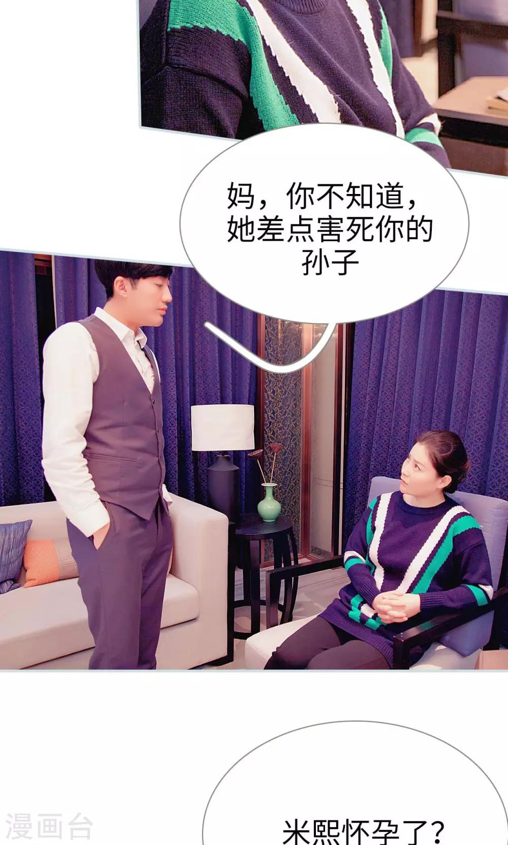 第48话9