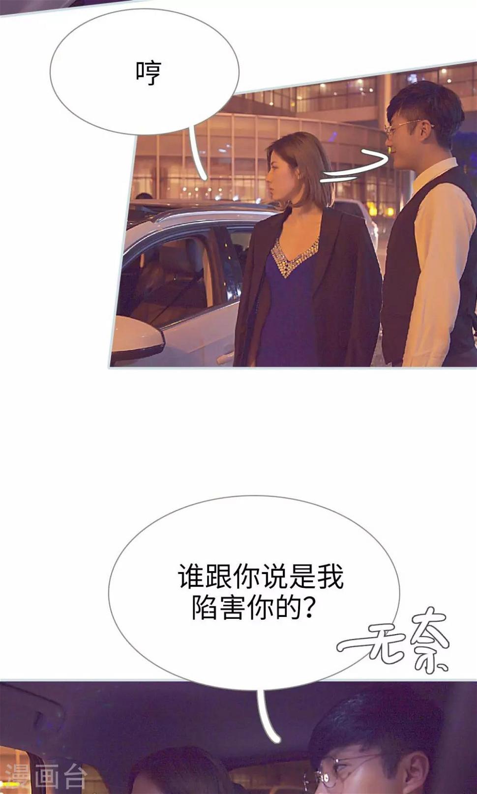 第10话2