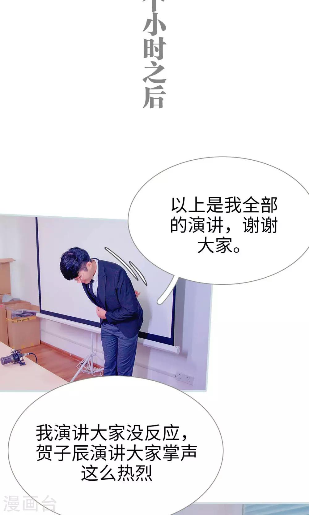 第41话18