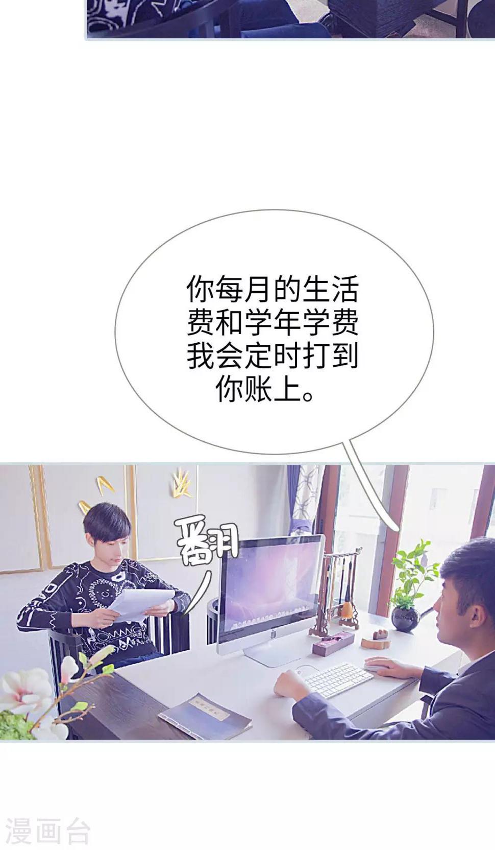 第16话12