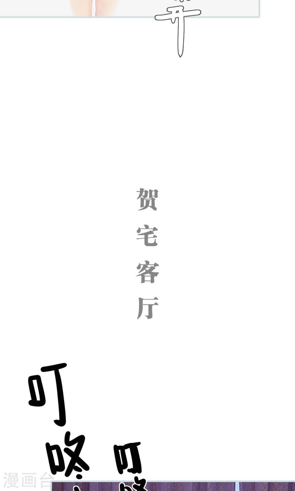 第26话5