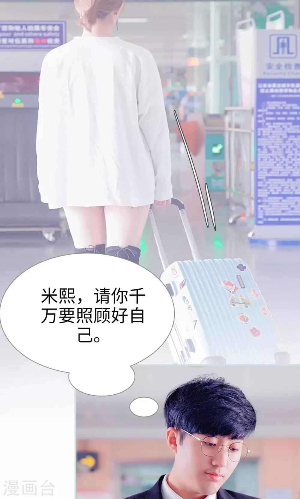 第41话5