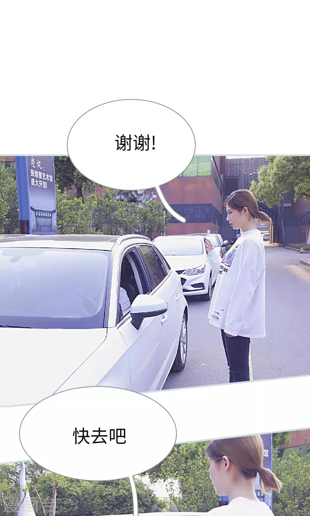 第13话11