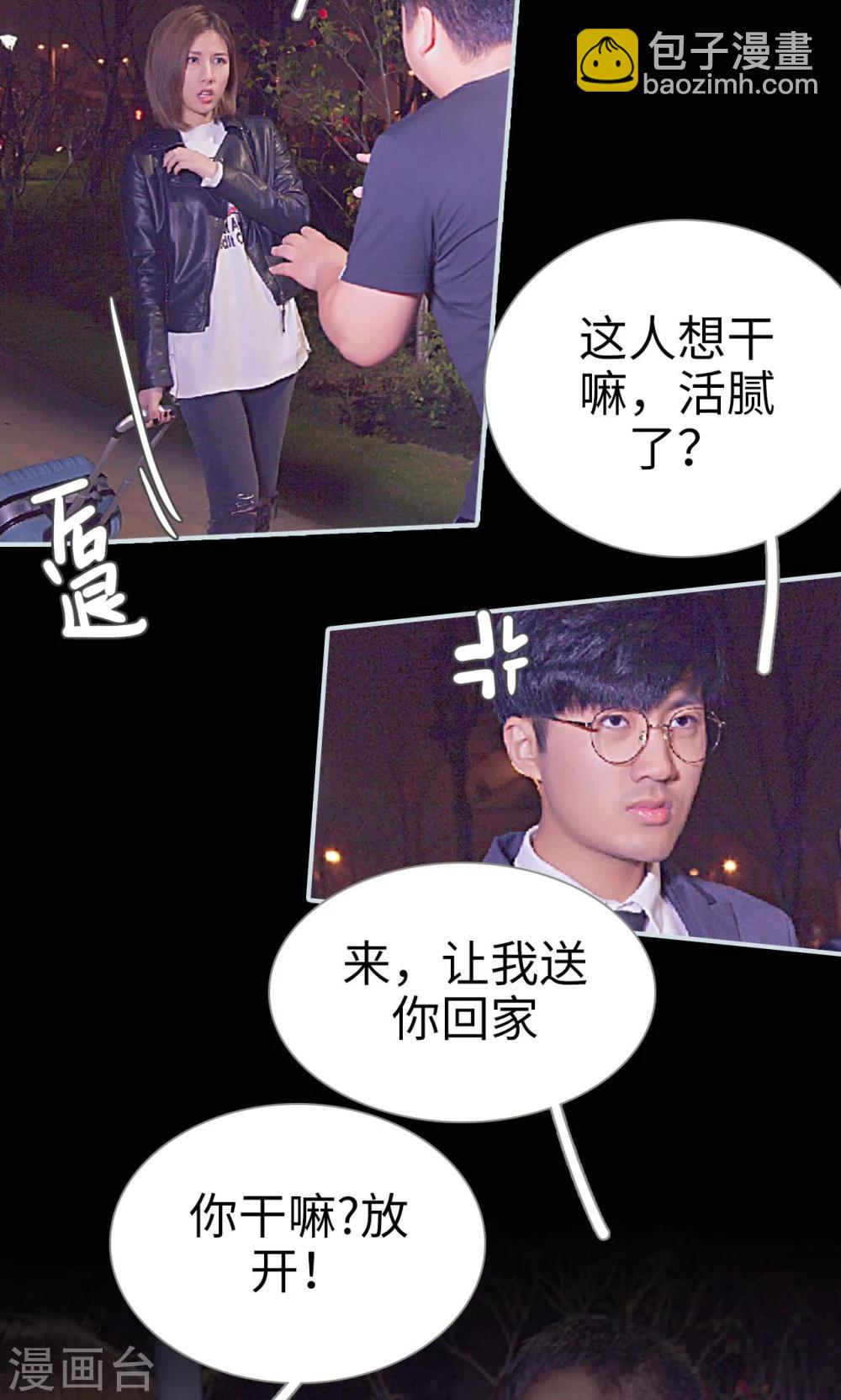 第3话10