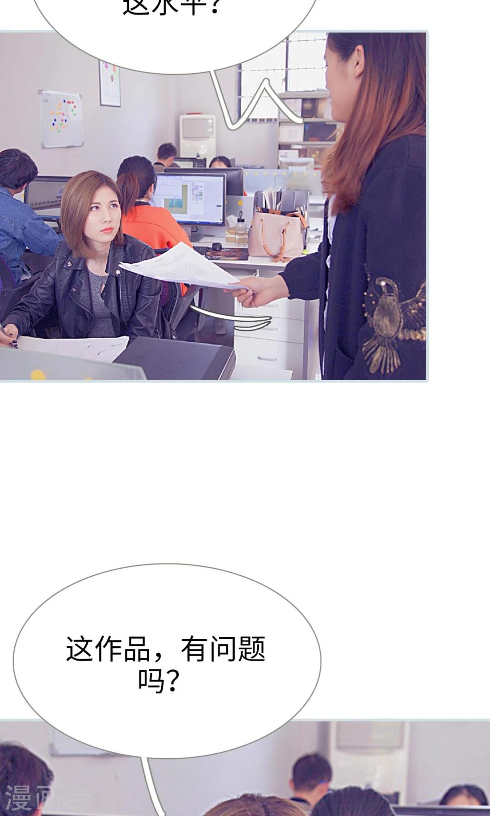 第4话4
