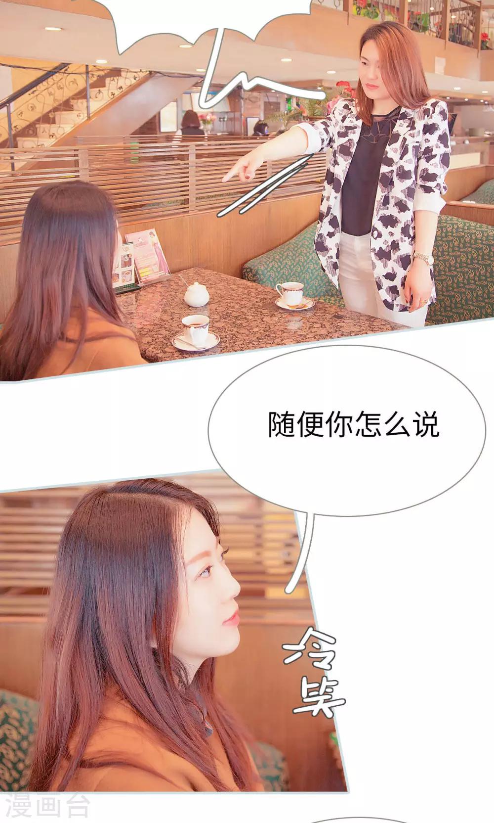 第36话14
