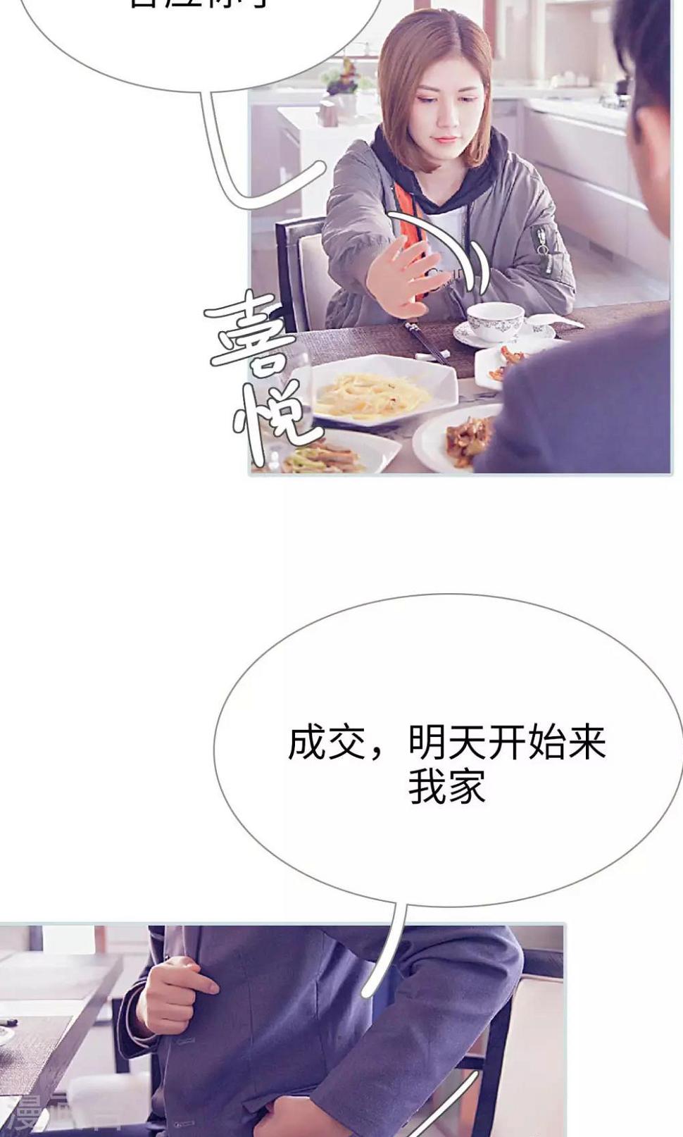 第15话14