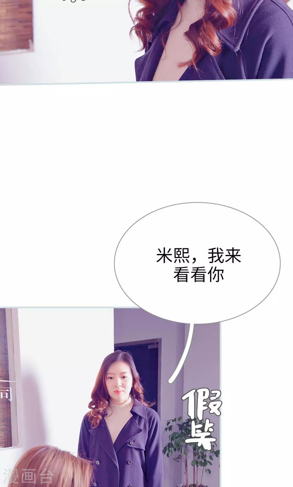 第46话7
