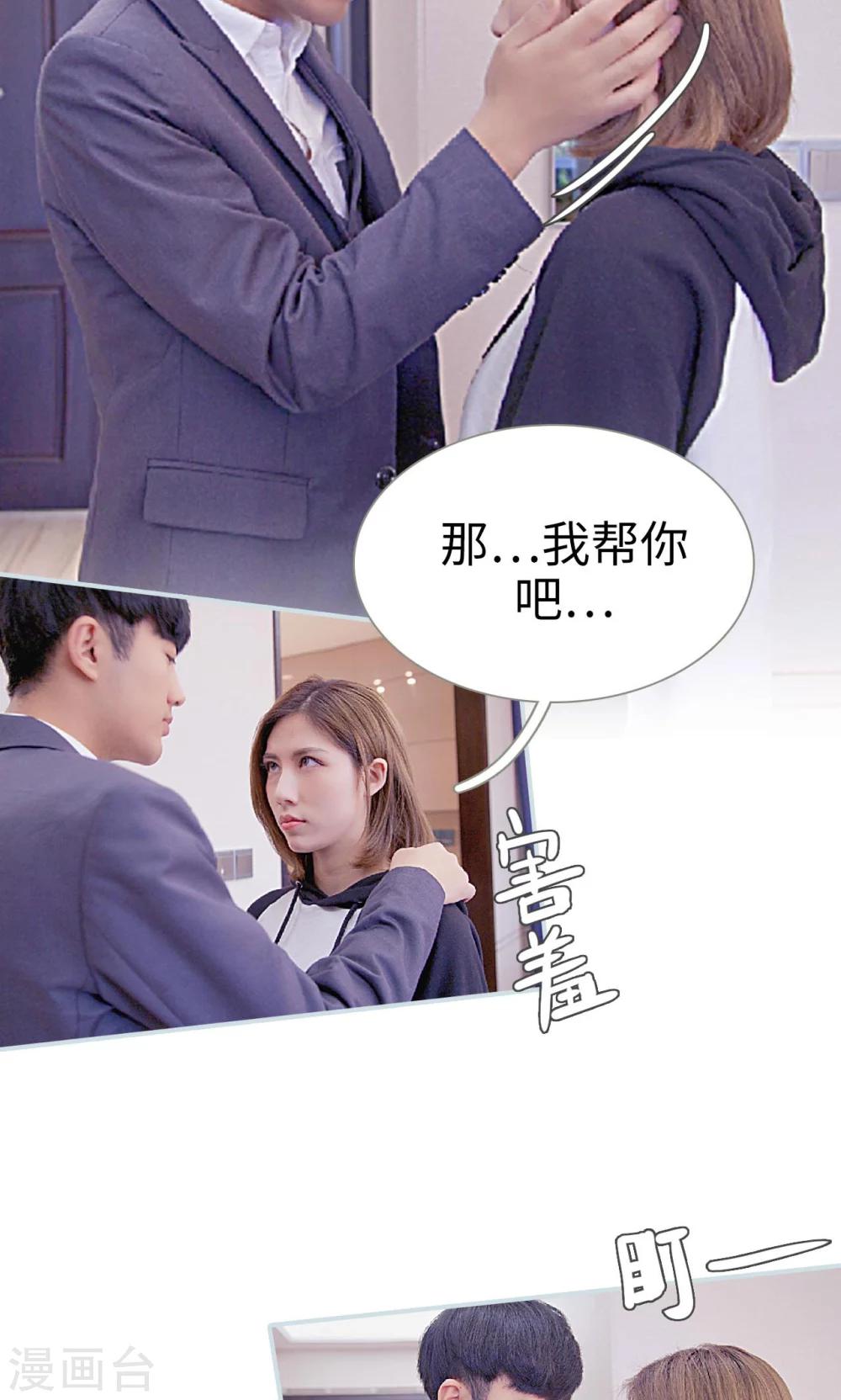 第23话7