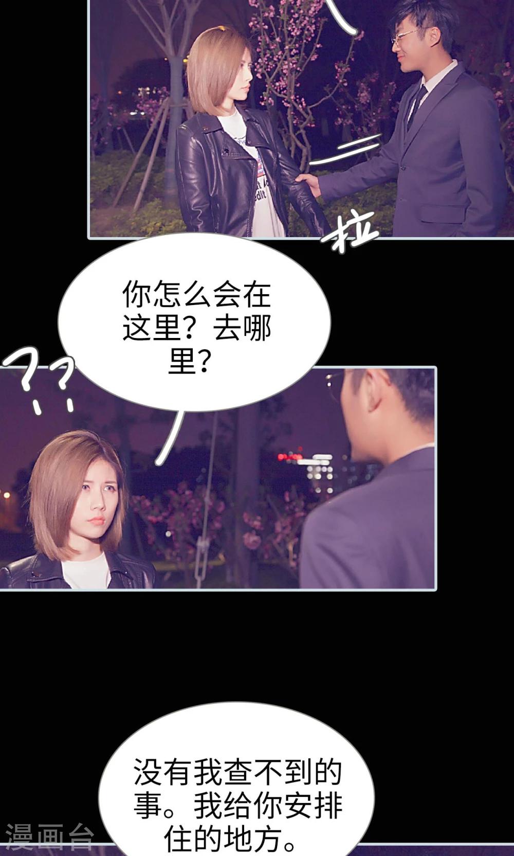 第3话6