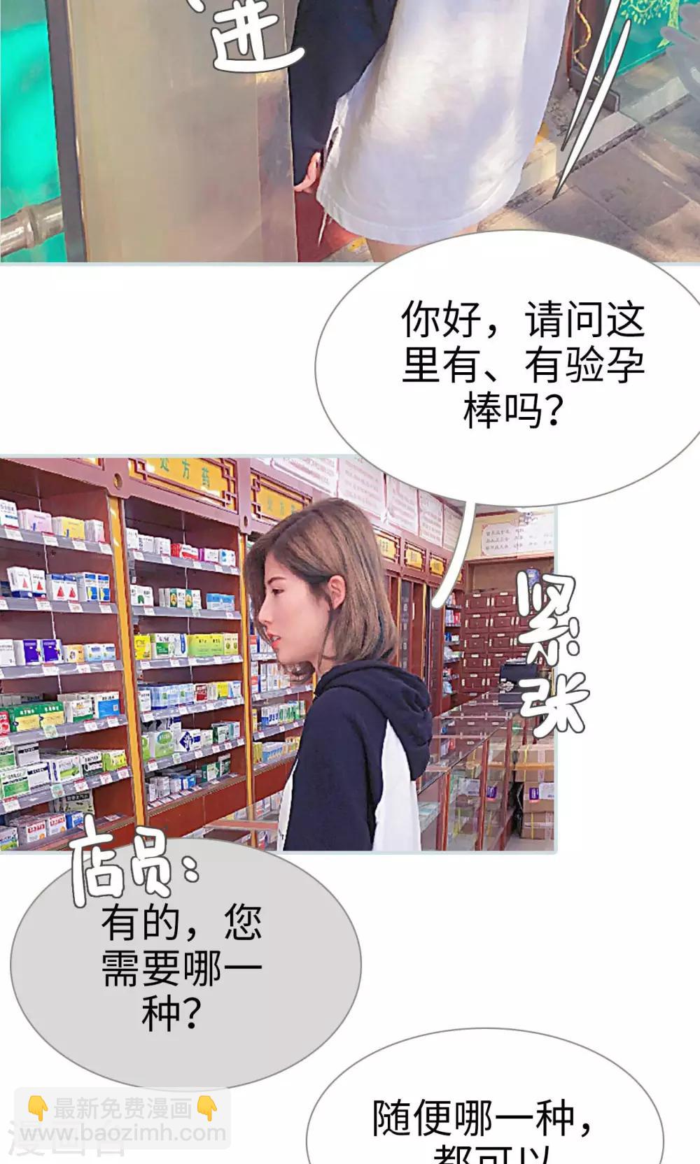 第44话11