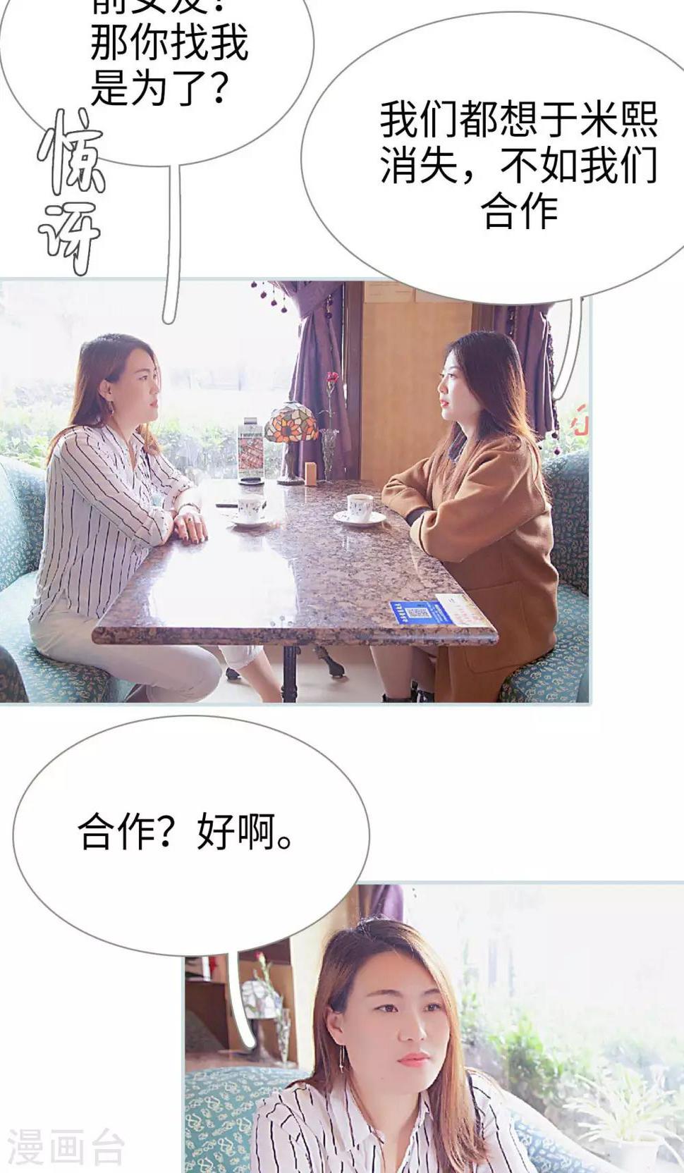 第30话19