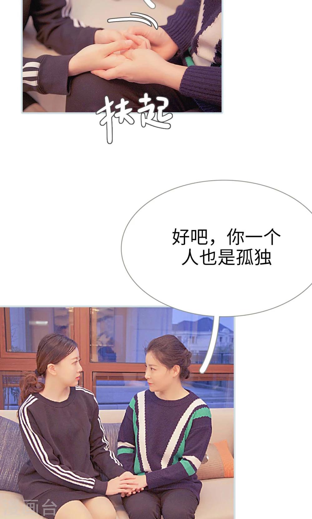 第26话14