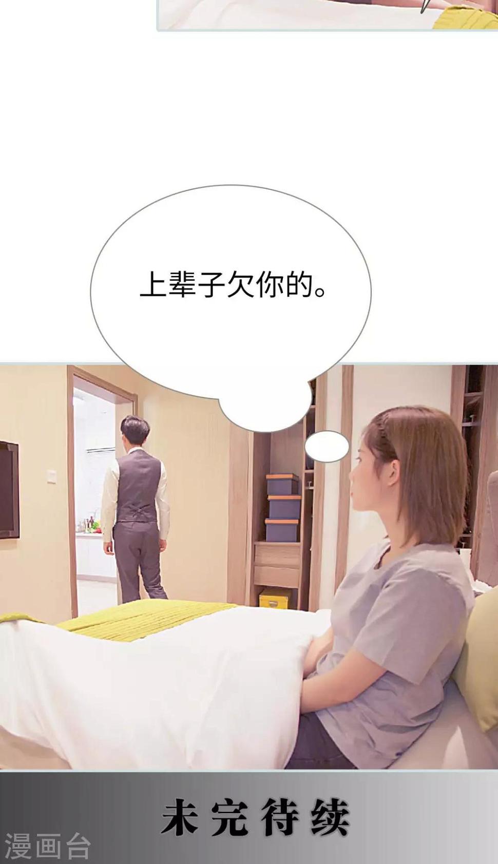 第25话20